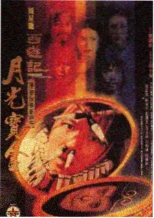 户外美食综艺荒野厨房在线观看海报