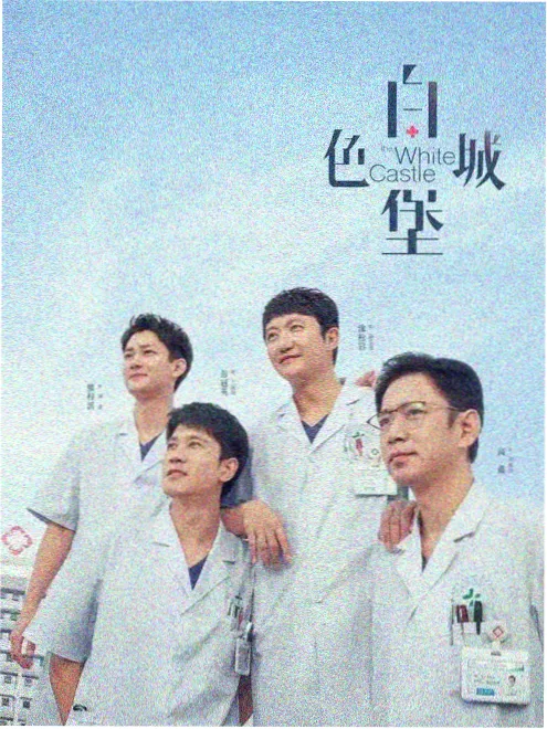 甜宠短剧三分钟心动在线观看海报